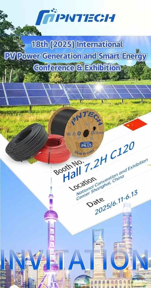 Latest company news about SNEC 2025 상하이 에너지 전시회