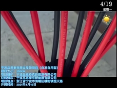 DC 태양 전지 케이블 4mm2 12AWG ((4mm2) 태양 전지 패널 연장 케이블 와이어 100M 빨간색 검은색